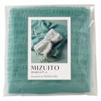 記念品 ギフト/福利厚生 周年 卒業 記念品　MIZUITO 澄み渡るみずいと 大阪泉州ハンドタオル ブルーグリーン