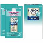 　ライオン　ナノックスワンプロ10g×2袋