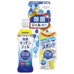 　ギフト工房 除菌ジェルセット