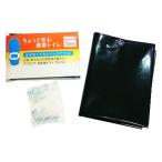【25個〜 注文可】 記念品・福利厚生・防災・啓発に!|ちょっと安心携帯トイレ