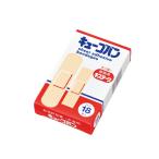 イベント 縁日 催物 抽選会/名入れ ロゴ入れ オリジナル　キューゴバン18P