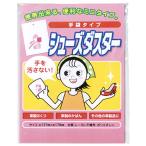 低価格 安いノベルティ 粗品/ばらまき 配布 宣伝用品　シューズダスター3枚入