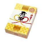 記念品 ギフト　感謝 チョコレート 4P100個