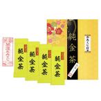 　純金茶 4P おみくじ付き