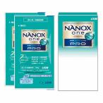 　NANOX one PRO(10g×2P)