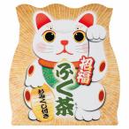 　招福ふく茶 煎茶テ�