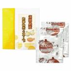 記念品 ギフト　[食品ギフト] 淡路島産フルーツたまねぎのスープ