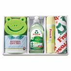 【3個〜 注文可】 販促品 ノベルティ グッズ|フロッシュ キッチン洗剤ギフト