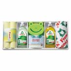 【2個〜 注文可】 販促品 ノベルティ グッズ|フロッシュ キッチン洗剤ギフト