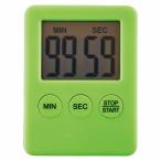 　New見やすいキッチンタイマー