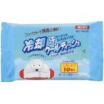 イベント/ノベルティ向け冷却クールティッシュ10枚入 まとめ売り/安いに!