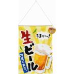 店舗 業務用 物販向け�