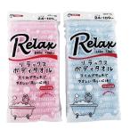 販促ノベルティ・記念品・イベントに!　リラックスボディタオル1枚