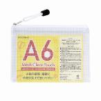 【200個〜 注文可】 販促品 ノベルティ グッズ|カラモ 両面メッシュクリアポーチ A6 ホワイト
