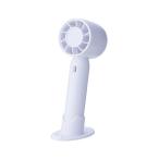 【8個〜 注文可】 記念品 ギフト|2WAYスマートハンディーファン(ホワイト)