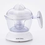 記念品 ギフト/販促品 ノベルティ グッズ　「HOME  SWAN」シトラスジューサー500ml