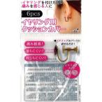 販促品 ノベルティ グ�