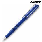 名入れ ロゴ入れ オリジナル/福利厚生 周年 卒業 記念品　LAMY ラミー ギフト包装 レーザー名入れ対応・サファリ　ブルー　L14-EF　万年筆