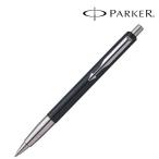 【4個〜 注文可】[名入れ対応] PARKER パーカー ギフト包装 レーザー名入れ対応・ベクター　ブラックCT ボールペン ※別途見積