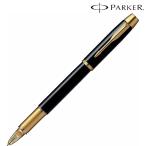 ノベルティ 記念品　PARKER パーカー ギフト包装 レーザー名入れ対応・PK IM ラックBKGT 万年筆　