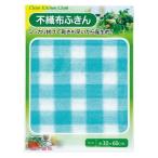 ばらまき 配布 宣伝用品/低価格 安いノベルティ 粗品　不織布ふきん1枚