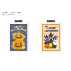 【120個〜 注文可】 イベント景品、販促品、ノベルティに!|飾れるビーズアート ハロウィン