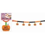 【360個〜 注文可】 イベント景品、販促品、ノベルティに!|ハロウィンペーパーガーランド1.2m
