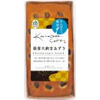 【30個〜 注文可】 記念品 ギフト|金澤ケーキ 能登大納言あずき