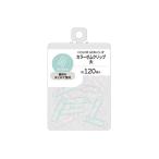 ばらまき 配布 宣伝用品/販促品 ノベルティ グッズ　カラーゼムクリップ(大)28mm 120P