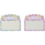 名入れ ロゴ入れ オリジナル/店舗 業務用 物販向け　「ありがとうございます」ダイカットふせん(20枚入(