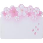 ばらまき 配布 宣伝用品/名入れ ロゴ入れ オリジナル　さくら・ダイカットふせん