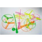 イベント 縁日 催物 抽選会　プロペラシューター2