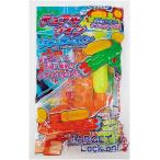 販促品 ノベルティ グッズ/イベント 縁日 催物 抽選会　デュアルツインウォーターガン