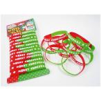 イベント 縁日 催物 抽選会　スノーキッズクリスマスブレスレット