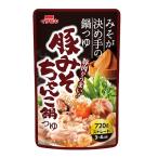 【100個〜 注文可】 記念品 ギフト|豚みそちゃんこ鍋つゆ720g