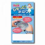 低価格 安いノベルテ�