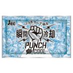 イベント 縁日 催物 抽選会/販促品 ノベルティ グッズ　瞬間冷却パンチクール　使用後は保冷剤に!　※個人宅配送不可
