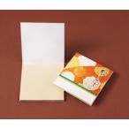 名入れ ロゴ入れ オリ