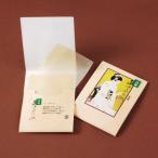 イベント 縁日 催物 抽