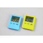 販促ノベルティ・記念品・イベントに!　見やすいキッチンタイマー