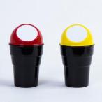 販促ノベルティ・記念品・イベントに!　カーダストBOX
