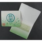 イベント 縁日 催物 抽