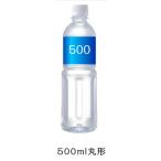 ロゴ入れ、名入れ・記