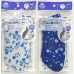 【120個〜 注文可】 販促品 ノベルティ グッズ|貼る便座シート(花柄B)