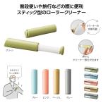 ミームー ローラークリーナー  ご注文は 360個以上でお願いします。 36228  プチギフト 粗品 景品 記念品 2026夏