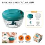 簡単！時短！フードチョッパー  ご注文は 48個以上でお願いします。 36540  プチギフト 粗品 景品 記念品 2026夏