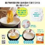 油吸いトル！モフモフちゃん  ご注文は 96個以上でお願いします。 36673  プチギフト 粗品 景品 記念品 2026夏