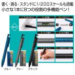 ８ｉｎ１多機能ツールペン  ご注文は 300本以上でお願いします。 UT2325240  粗品 景品 プチギフト 記念品