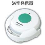 ECE1704P Panasonic беспроводной звонок отправка контейнер ванная отправка контейнер [ ECE1704P ]