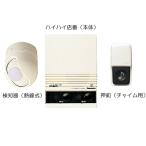 EL230482 Panasonic высокий высокий магазин номер 4( тепловые лучи тип ) закрытый для ( корпус * детектор * шнур электропитания 2m* вдавлено .*2 сердцевина код 15m) комплект [ EL230482 ]